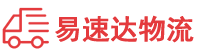 株洲到浔阳区物流公司